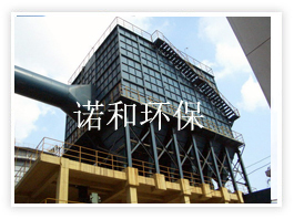 諾和環保生産場景2