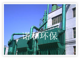 諾和環保生産場景3