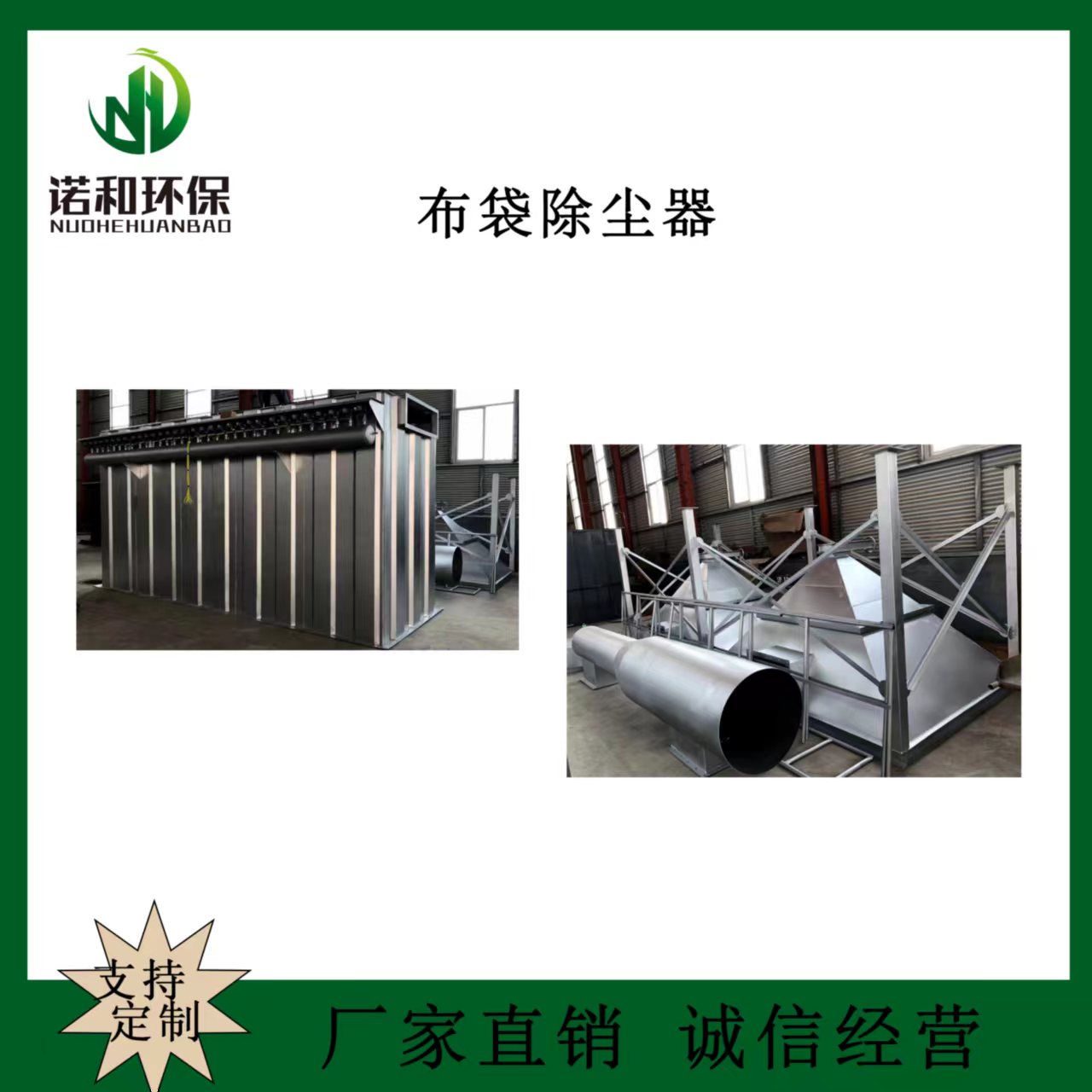 生物質鍋爐除塵器是什麽-生物質鍋爐特點