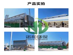 生物質鍋爐除塵器的特點是什麽？設備圖片