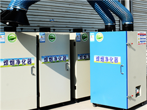 焊煙淨化器的組成及工作原理設備圖片