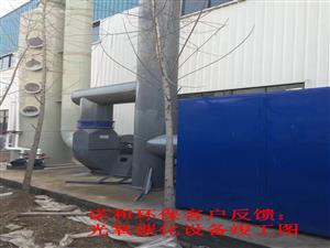 除塵淨化後如何去除異味設備圖片