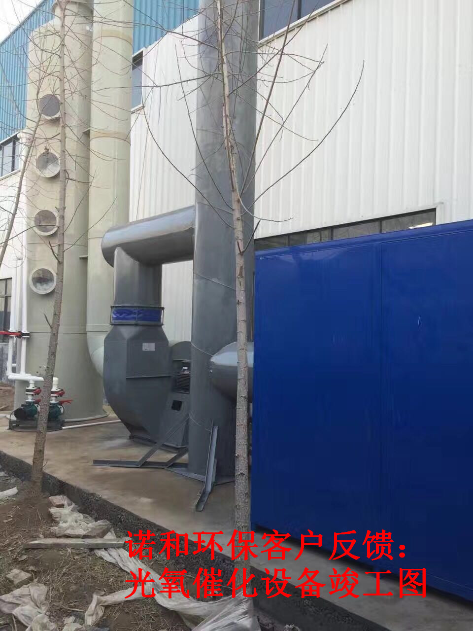 光氧催化設備-除塵淨化-光氧催化設備