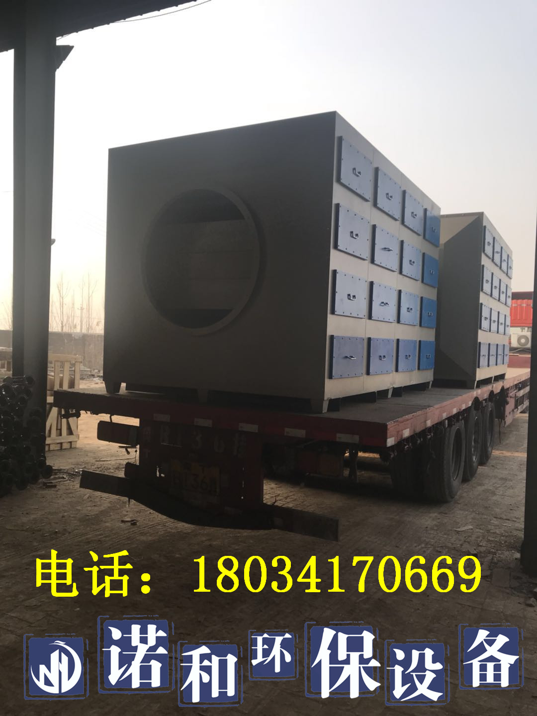 沒填-光氧催化設備-不鏽鋼光氧催化設備