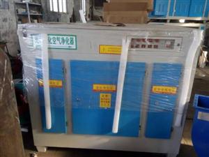 UV有機廢氣淨化-光氧廢氣淨化設備-廢氣處理